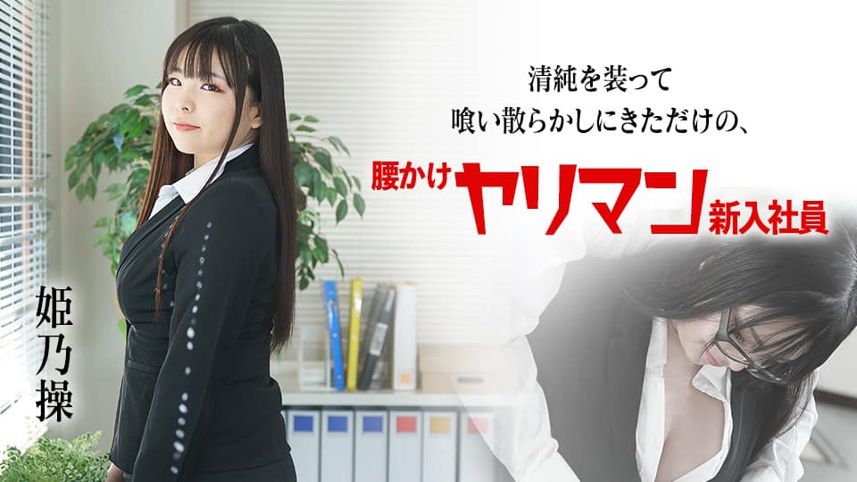 针筒自慰🔞⭕❌⭕❌日本电影动漫好看励志