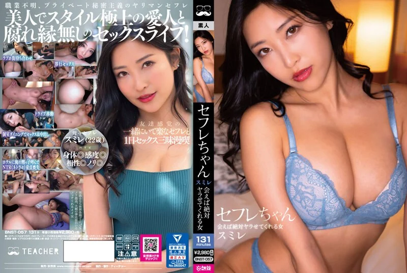 双美穴苗条少女